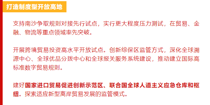 澳门与香港一码一肖一特一中是合法的吗,词语作答解释落实