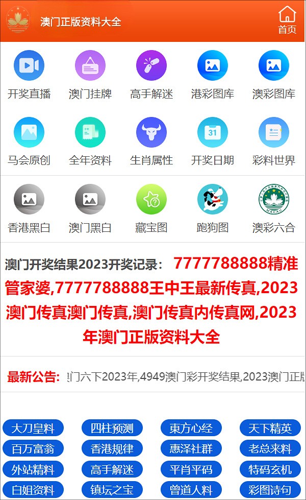 澳门三肖三码精准100%小马哥,精选解释解析落实