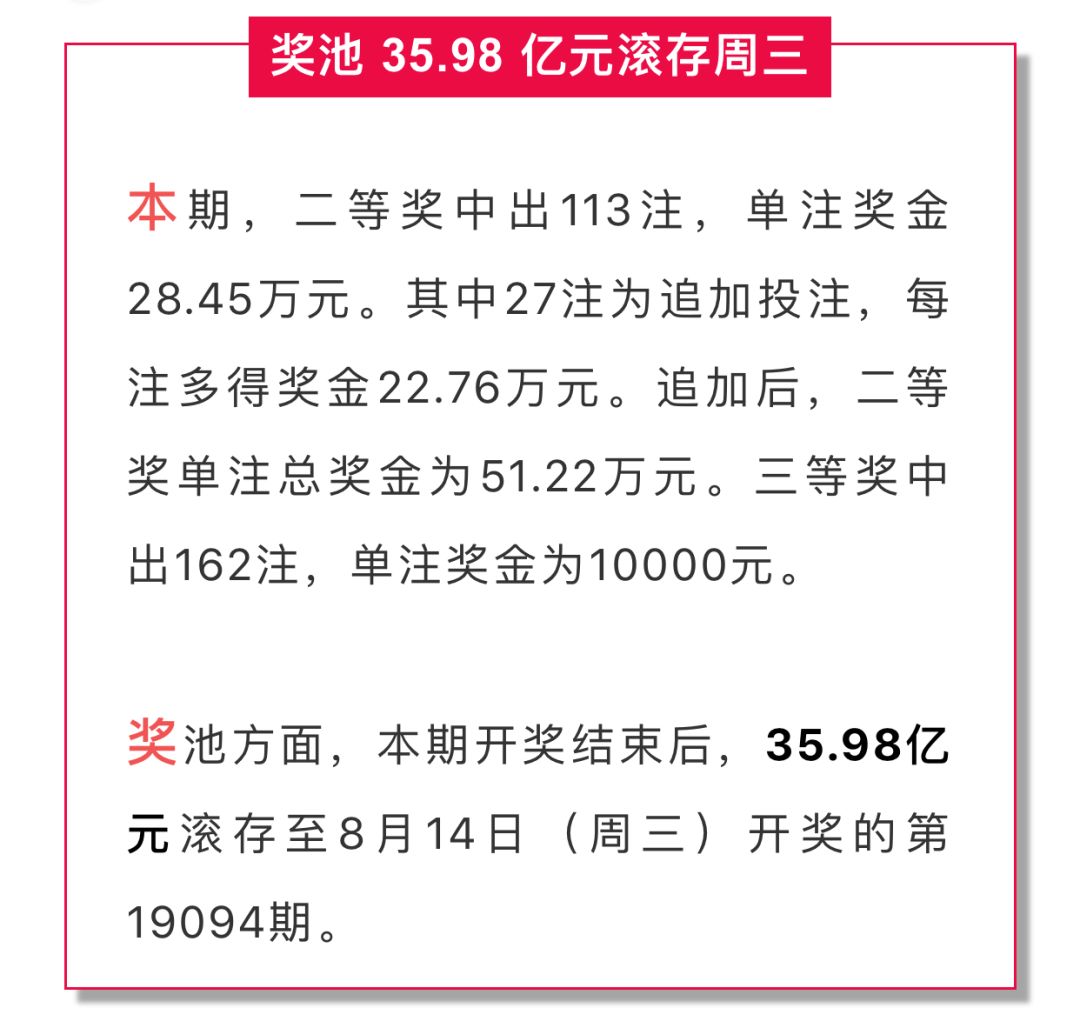 最准一肖100%中一奖,全面贯彻解释落实