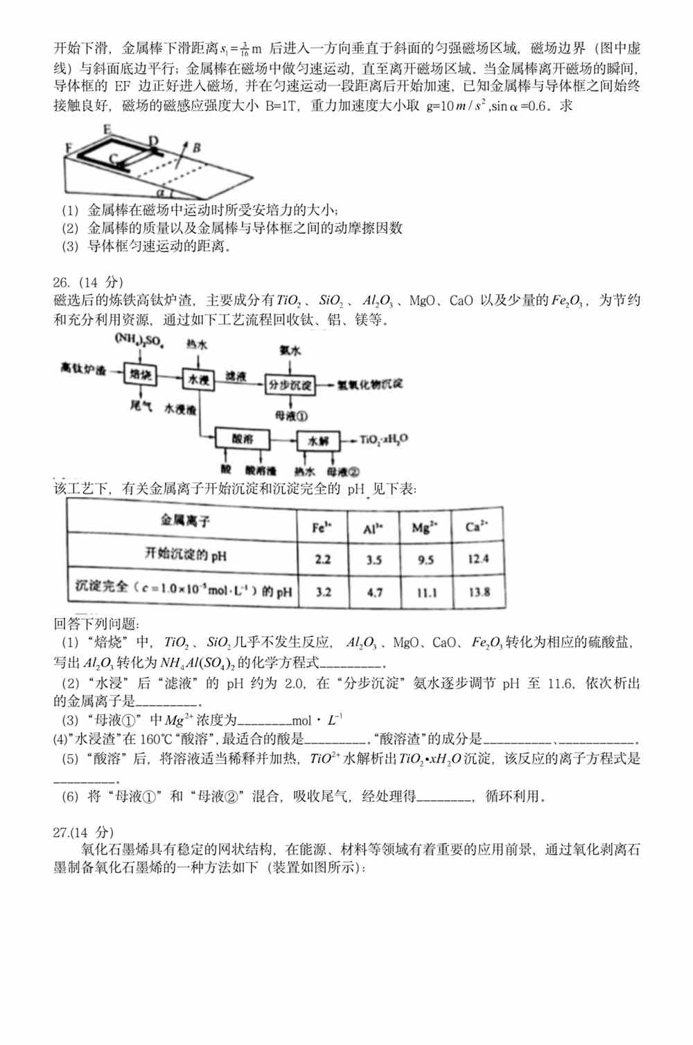 2025-2024全年新澳正版资料大全,综合研究解释落实