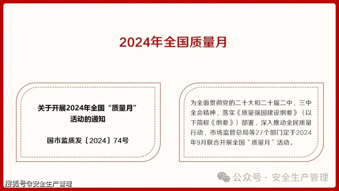 2025-2024年香港资料免费大全,全面贯彻解释落实