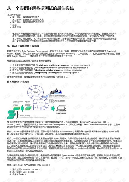 最准一肖100%中一奖,全面释义解释落实