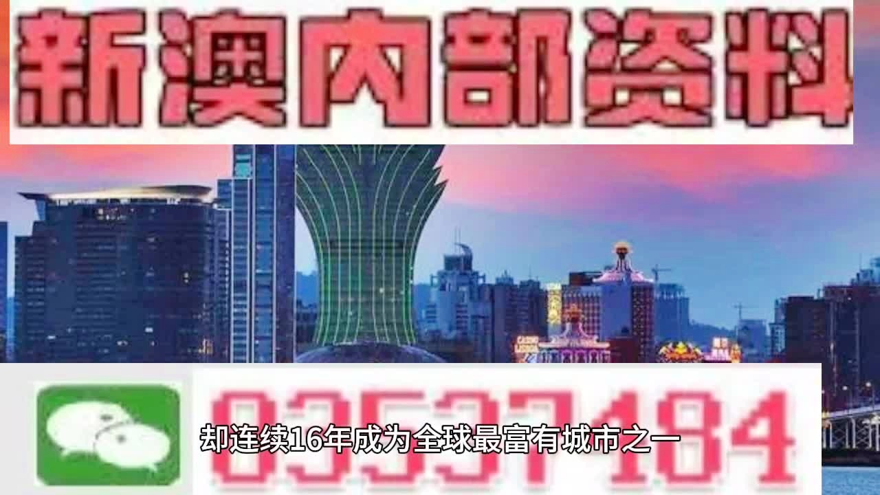 新澳今天晚上9点30分,科学释义解释落实