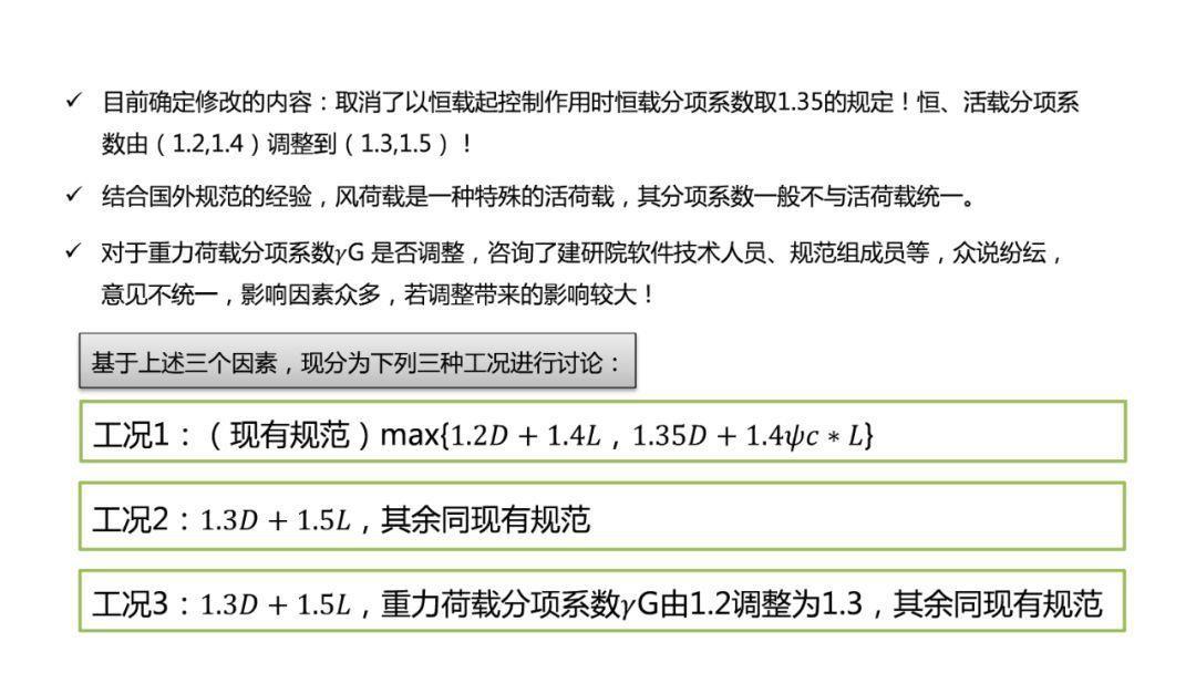 澳门与香港今晚必开一肖1,精选解释解析落实