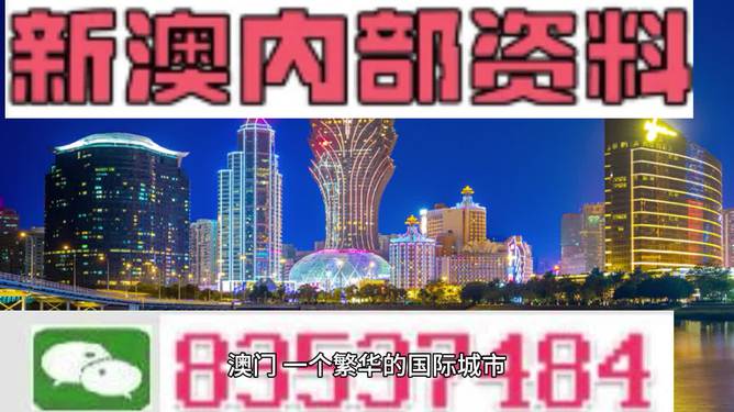 2025-2024新澳正版资料最新更新,澳门释义成语解释