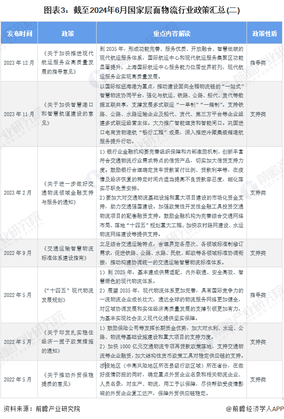 新澳门一码一肖一特一中2025-2024高考,澳门释义成语解释