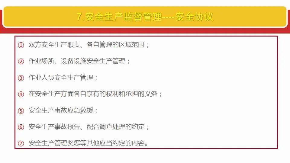 2025-2024全年澳门与香港精准正版图库,全面释义解释落实