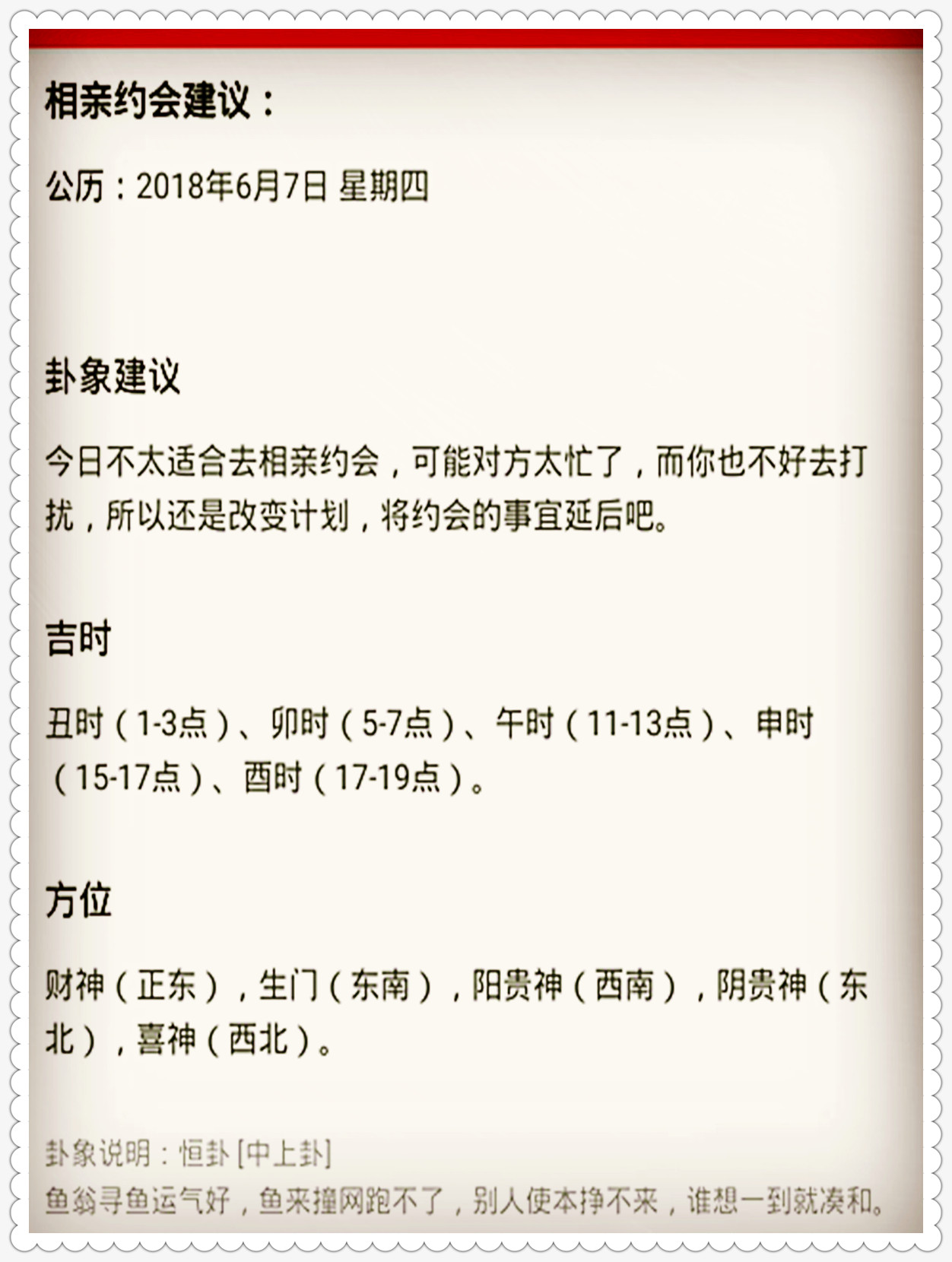 2025年正版资料免费大全中特,澳门释义成语解释