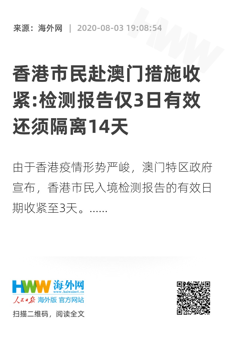 新澳门与香港全年免费资料料,综合研究解释落实