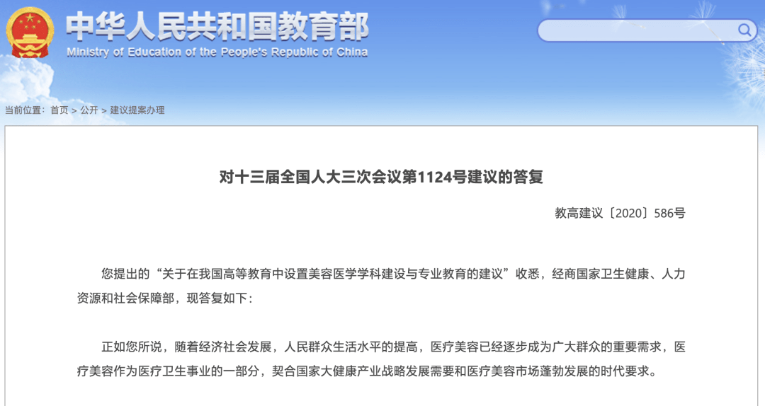 广东省高考一分一段制度下的教育生态与人才培养策略