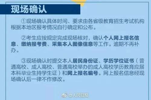 广东省贫困生认定等级制度，构建公平教育的坚实基石