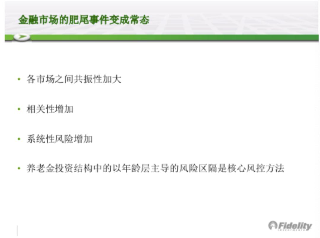 广东省账户分级办法，构建高效、安全的金融管理体系